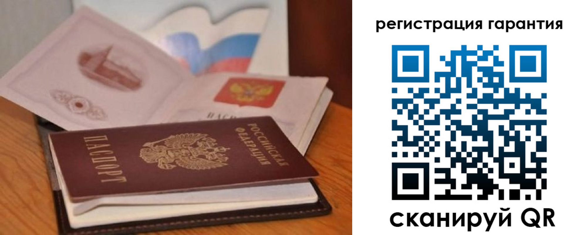 временная регистрация собственник в Кингисеппе